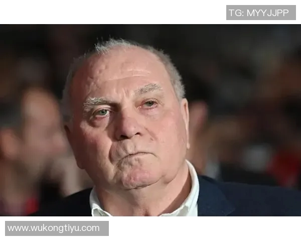 赫内斯谈世俱杯助力拜仁扭亏为盈并呼吁废除501规则