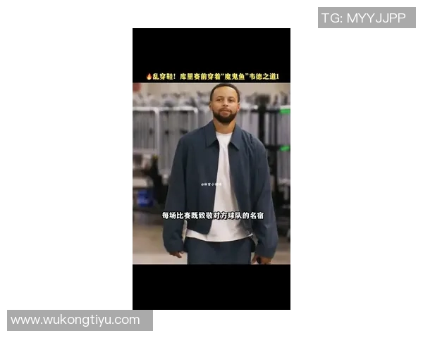 库里首次穿上李宁韦德之道1魔鬼鱼入场引发热议